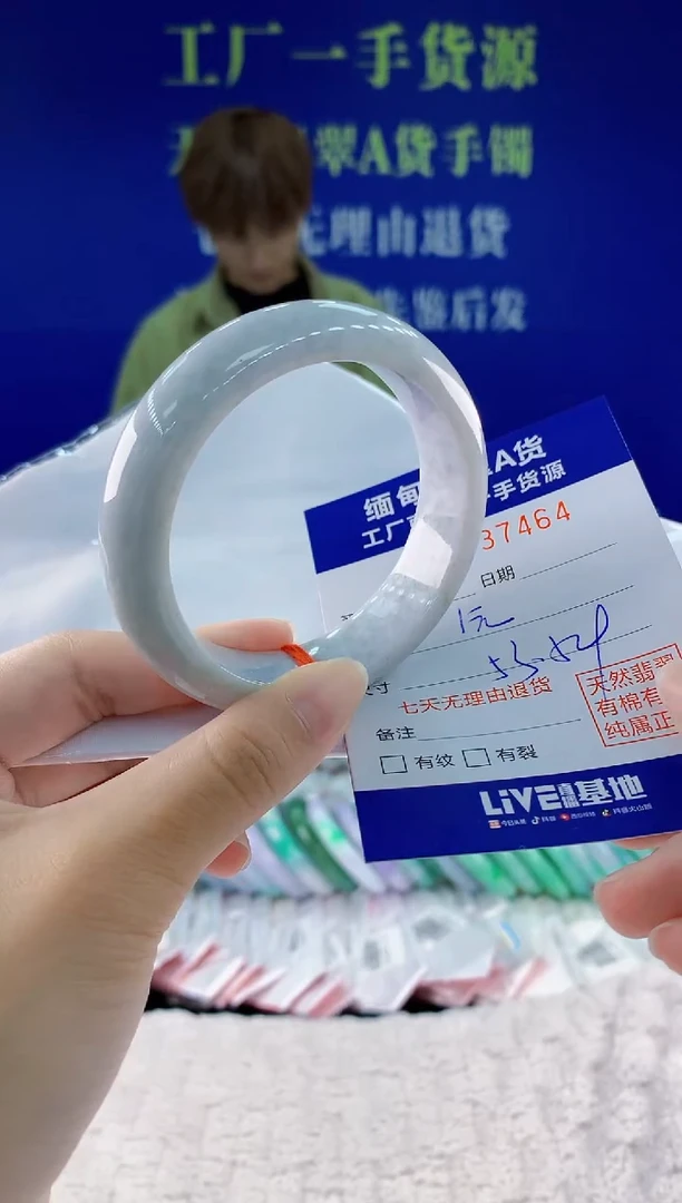 翡翠手镯未镶嵌64