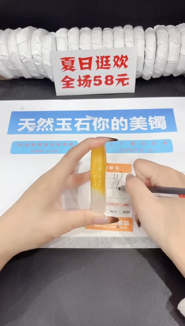 未镶嵌手镯石英质玉117-63