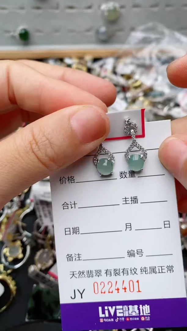 银S925镶嵌戒指翡翠.