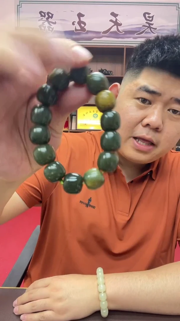 手串未镶嵌透闪石质玉手串卡16