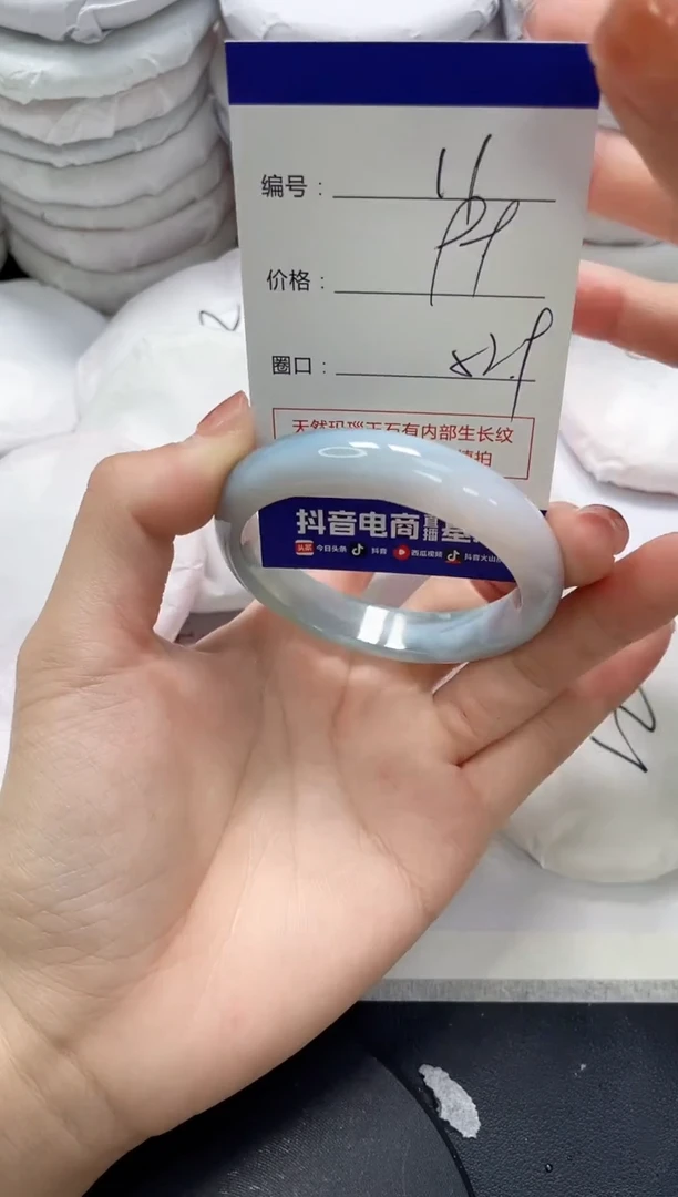 未镶嵌手镯玛瑙/玉髓11