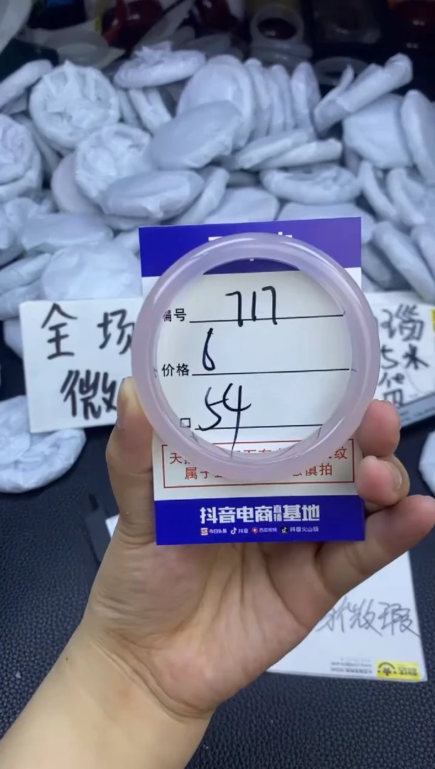 玛瑙/玉髓手镯未镶嵌717