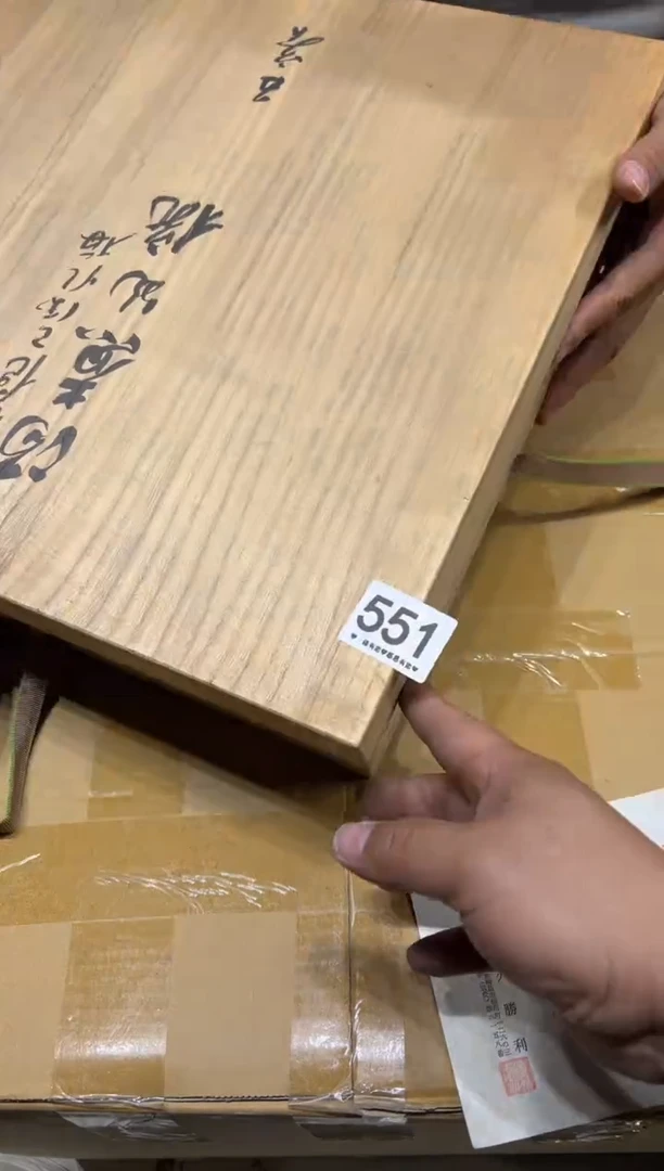瓷片归551........