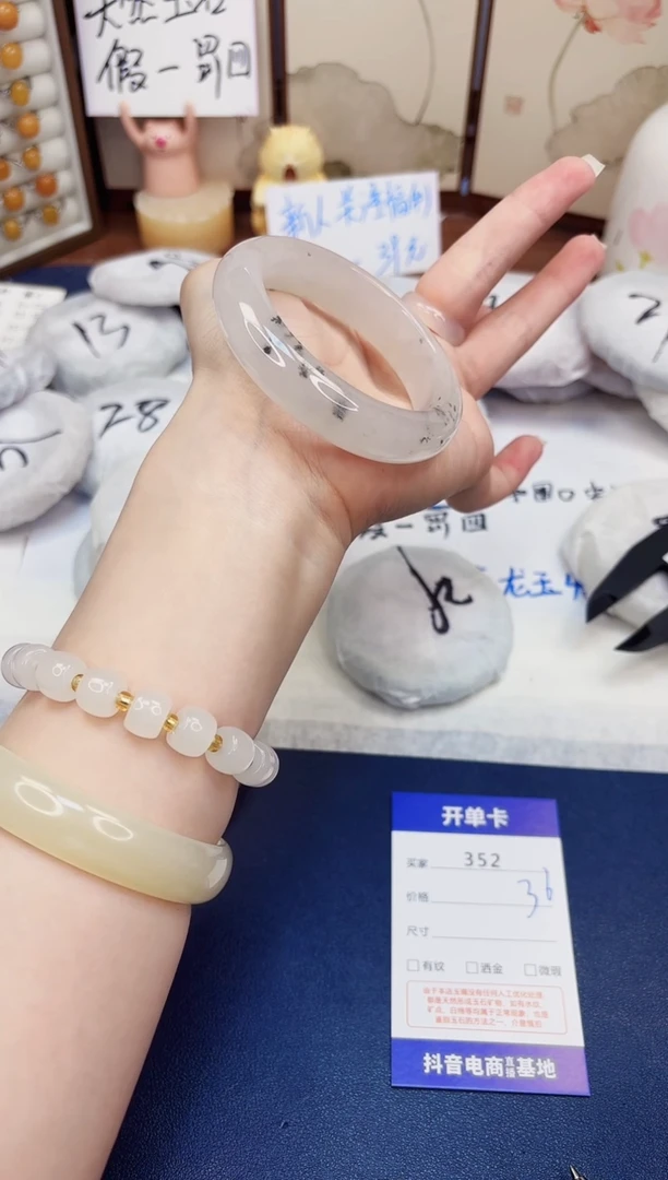石英质玉手镯未镶嵌352-财气镯-圈口54