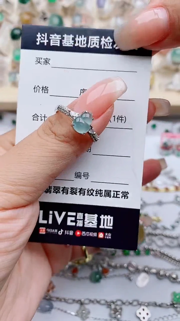 翡翠戒指银S925镶嵌.........