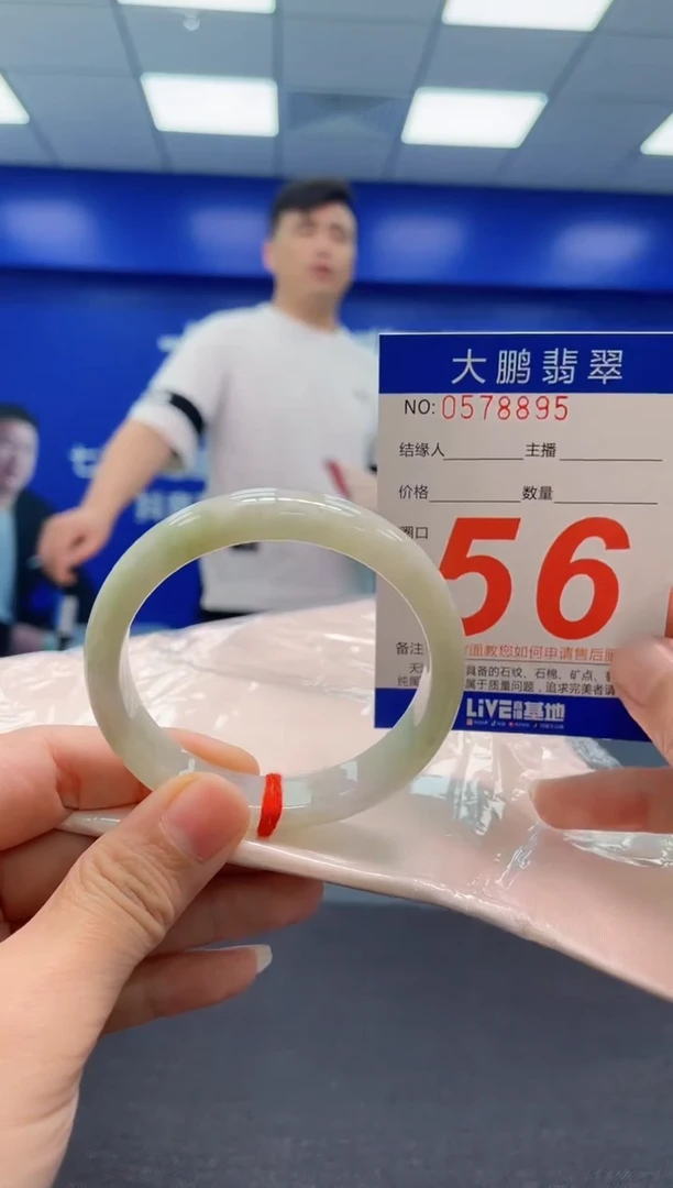 翡翠手镯未镶嵌AAAAAAAAA