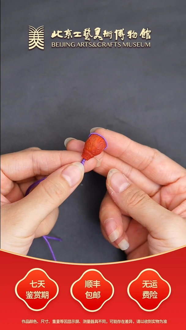 未镶嵌南红玛瑙挂件B0828GMD322（多样性发货）满饰勾云纹三通