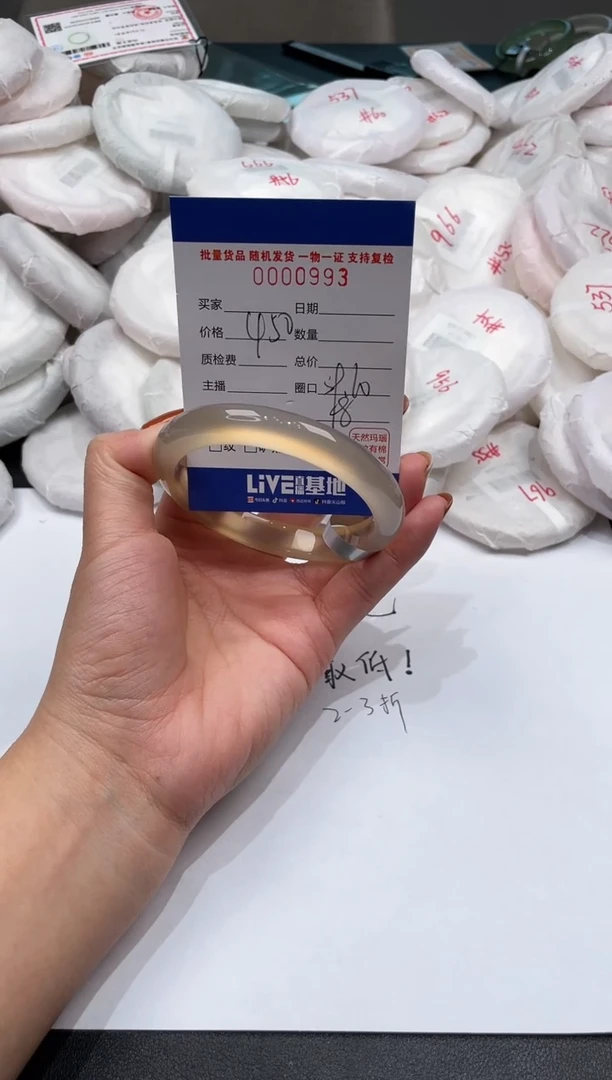 手镯玛瑙/玉髓未镶嵌993