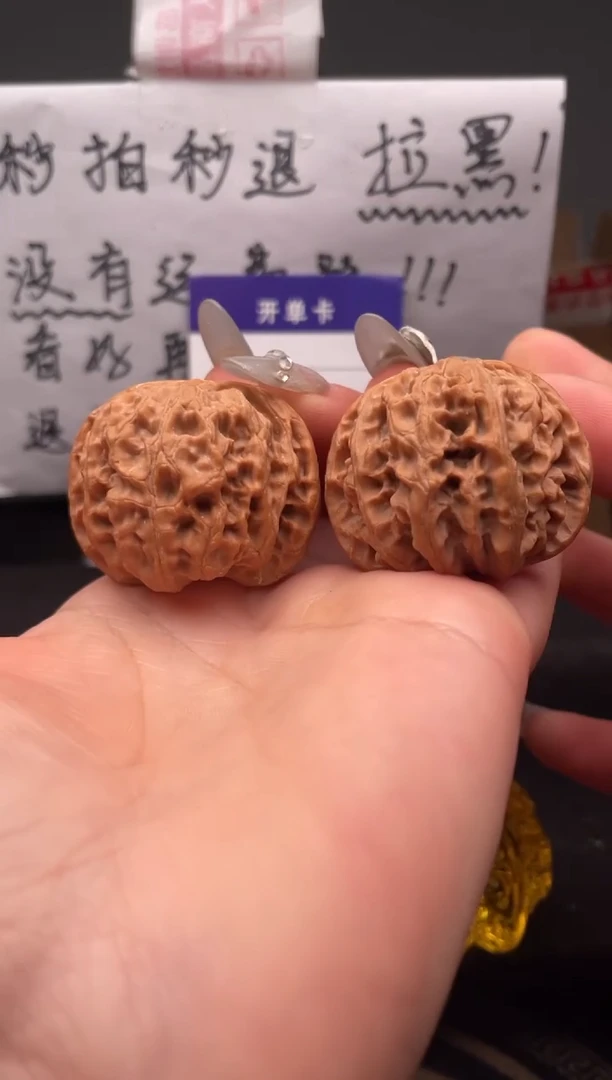 【闪购商品】文玩核桃吊坠026 苹果园（微修尖） 38