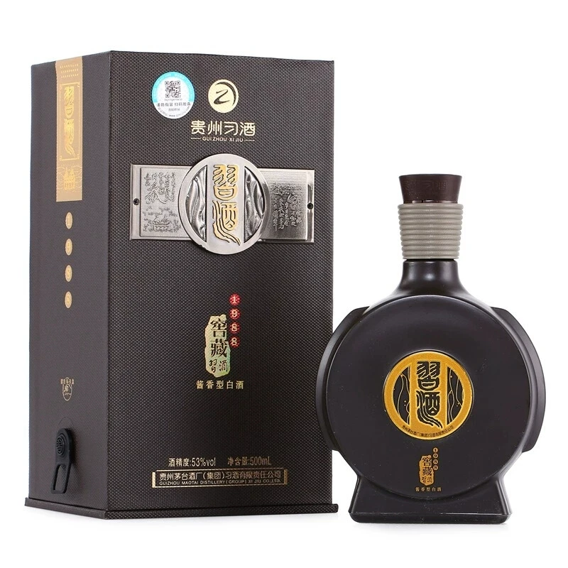习酒21年窖藏1988（微瑕） 53度500ml*1瓶 酱香型白酒
