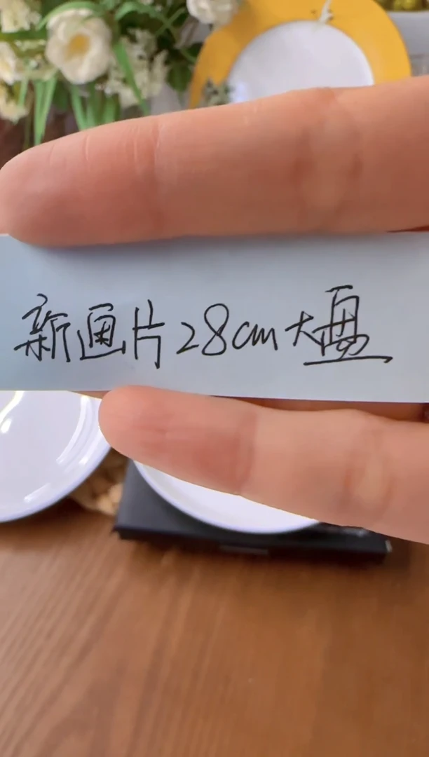 【闪购商品】盘子瓷***************