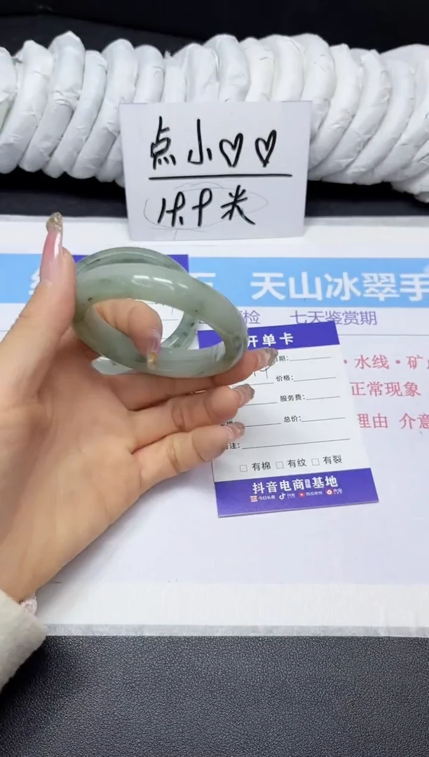 【闪购商品】石英质玉手镯未镶嵌344