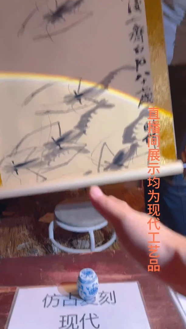 摆件景德镇现代陶瓷流水56