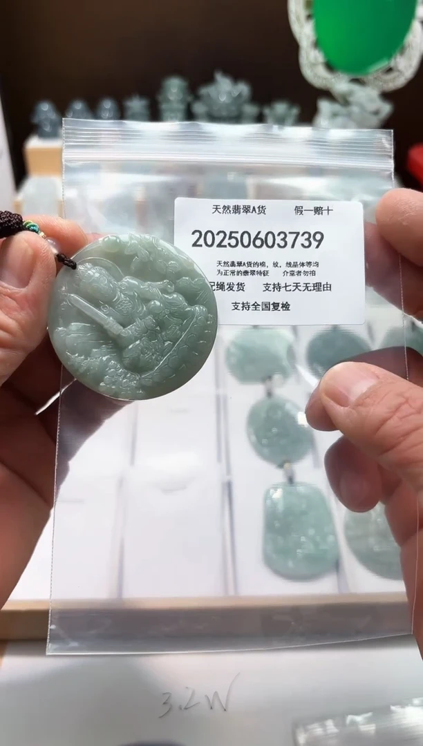 翡翠未镶嵌颈饰闪购商品8号店20025006023