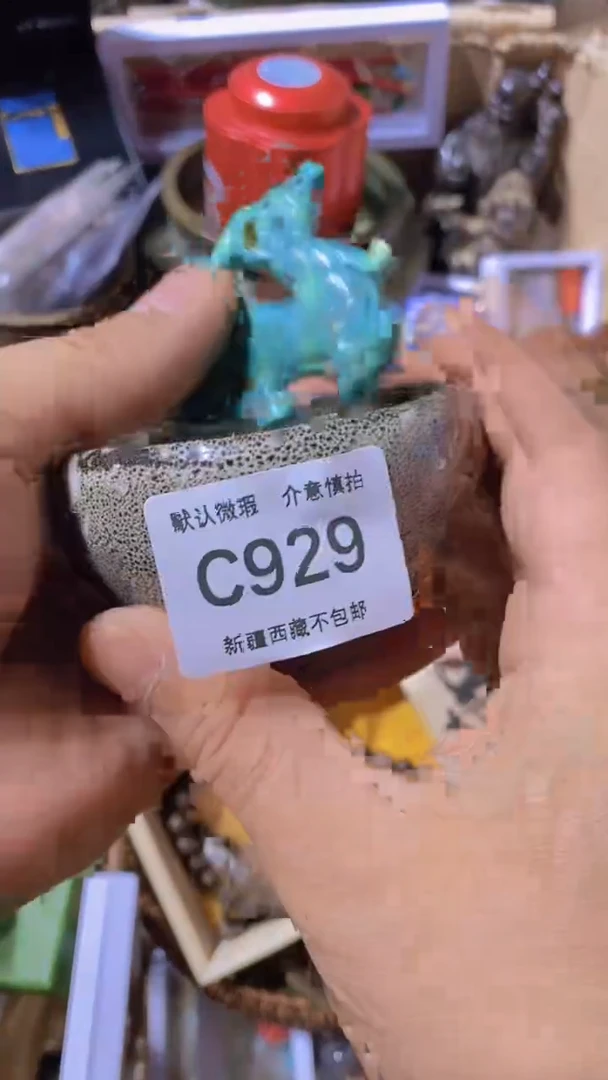 新疆西藏不包邮啊929