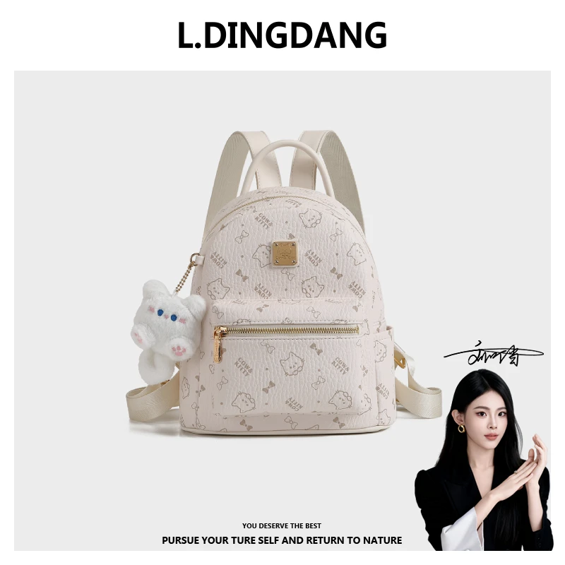 【刘叮当甄选】/青春女士百搭简约双肩包手提8032杏