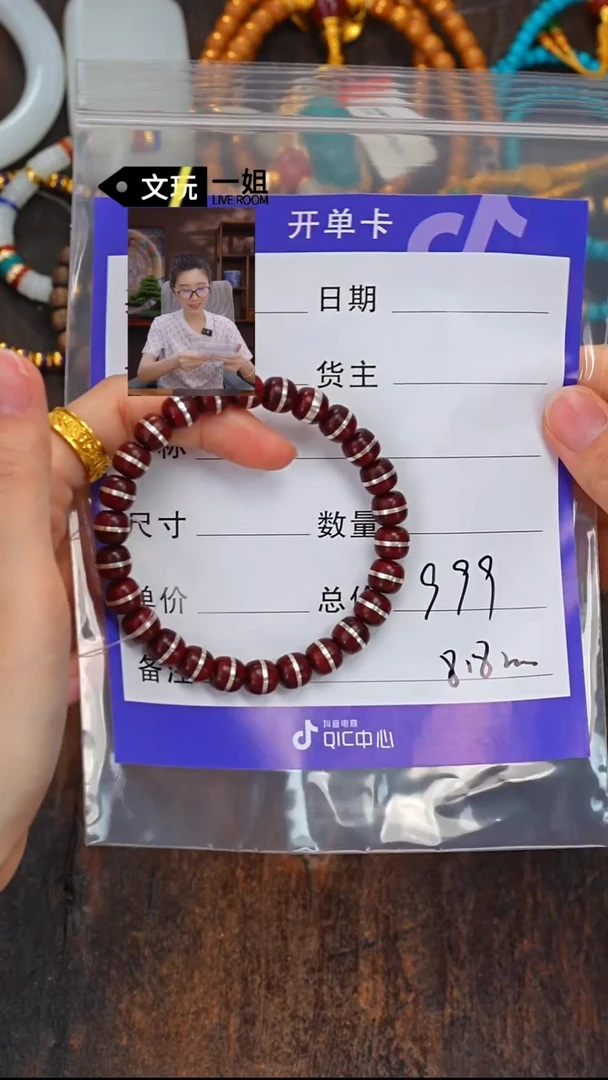 小叶紫檀手串/手链棒紫檀