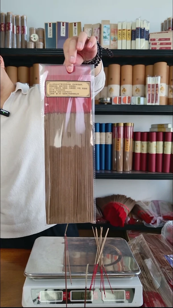 线香中药香39cm 半斤装