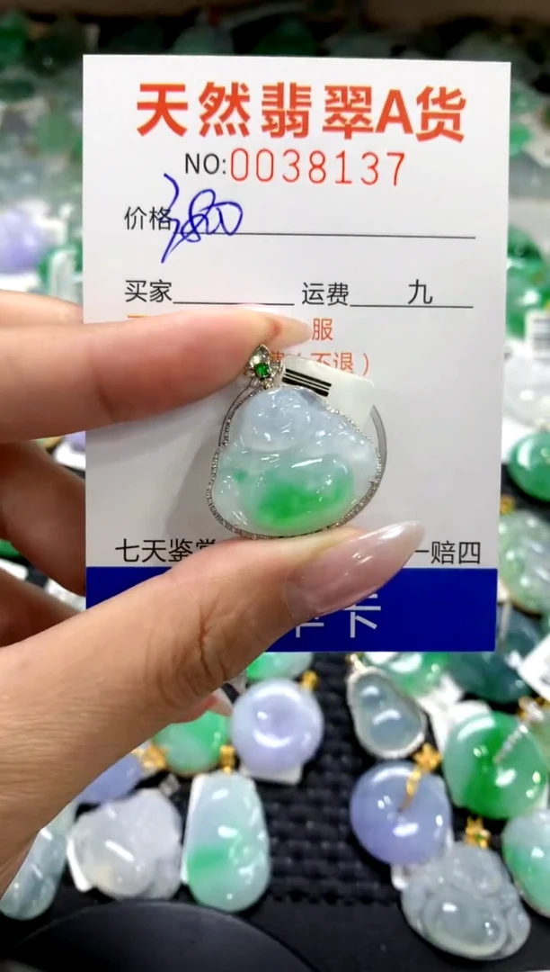 颈饰18K金镶嵌翡翠1