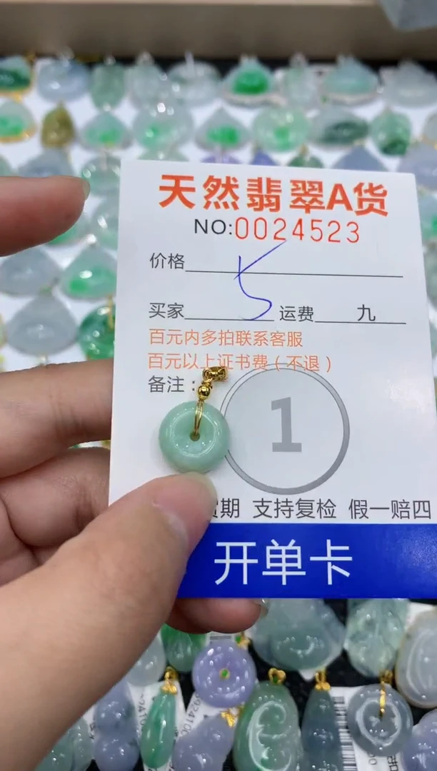 【闪购商品】翡翠颈饰合金1111111111