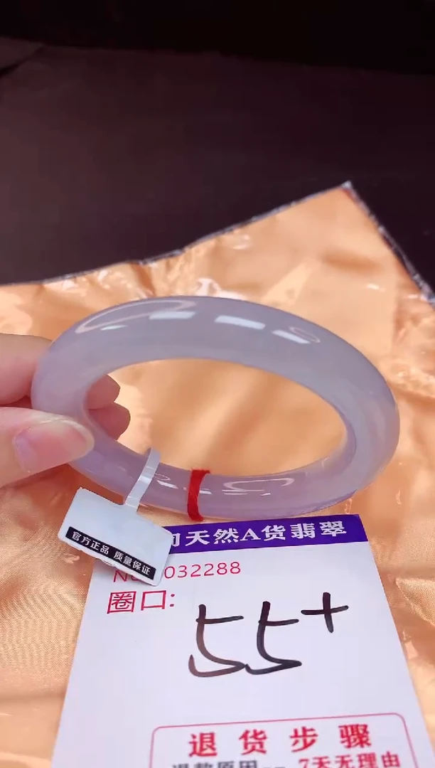 未镶嵌手镯翡翠55+