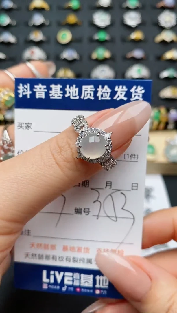 翡翠戒指银S925镶嵌..........