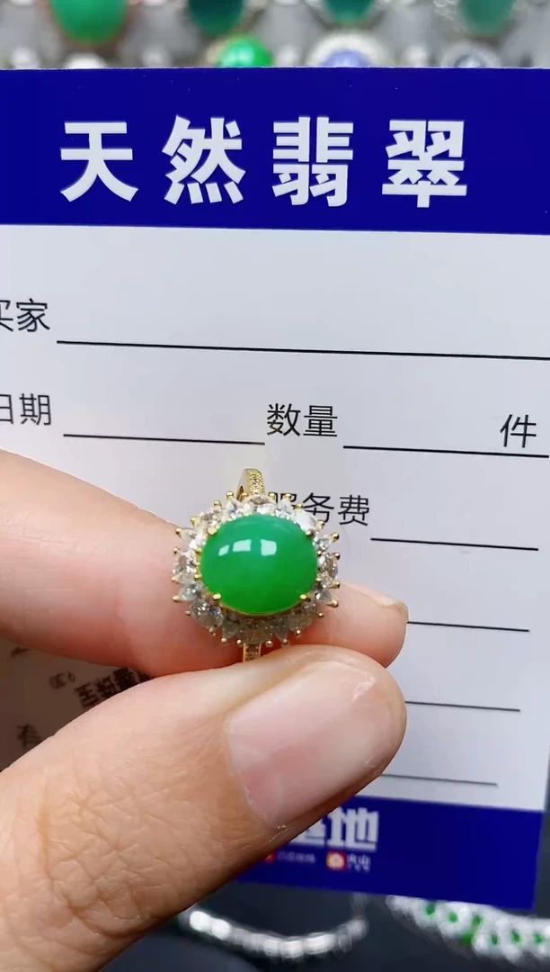 银S925镶嵌戒指翡翠103