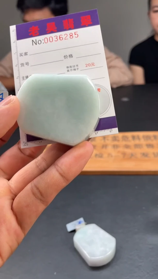 定制翡翠未镶嵌定制孤品