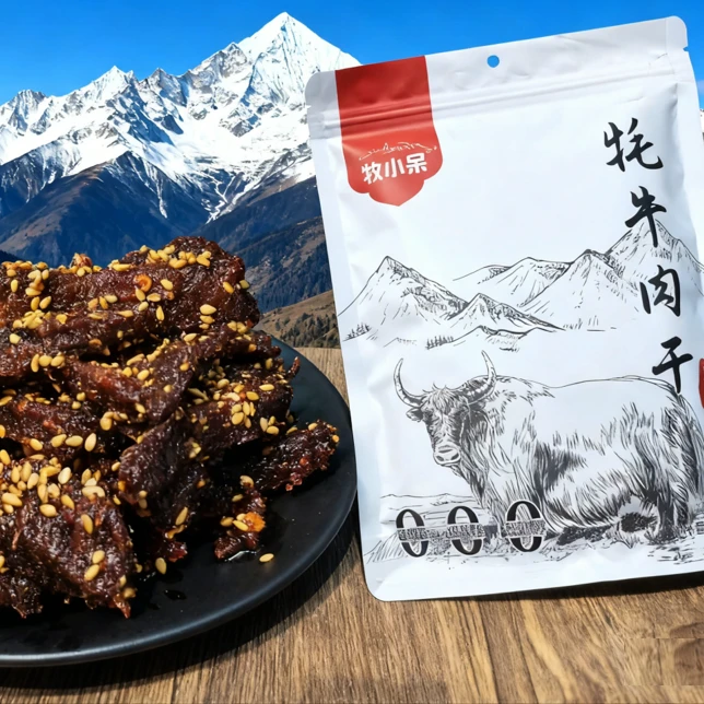 正宗康定牦牛肉干手工牦牛肉 高原牦牛肉干 250g/袋
