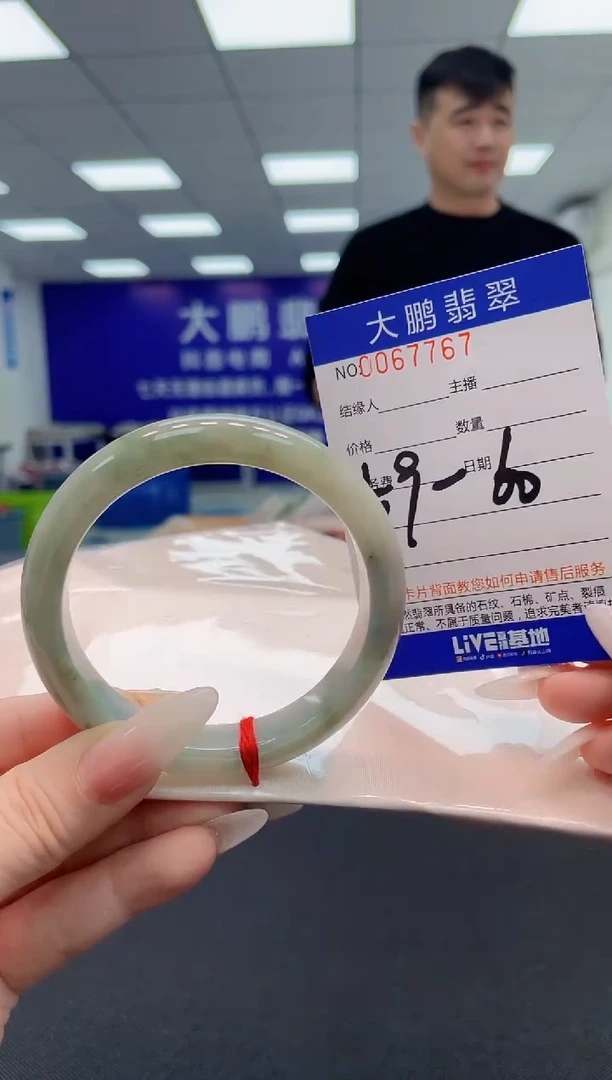 【闪购商品】翡翠手镯未镶嵌AAAAAAAAAA