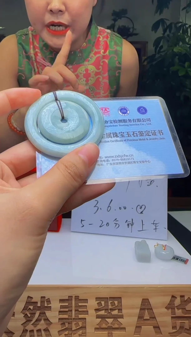 翡翠未镶嵌颈饰WB12865翡翠