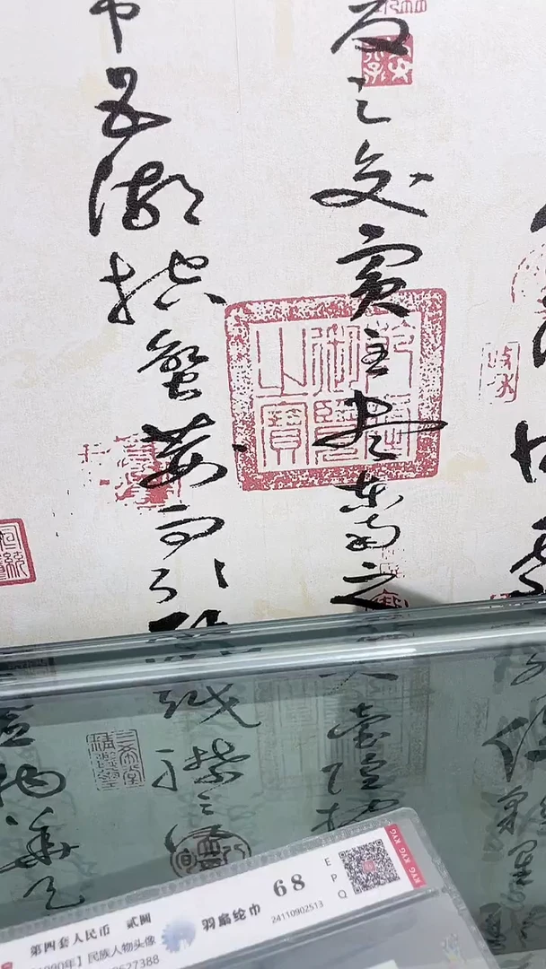 羽扇纶巾 羽扇纶巾