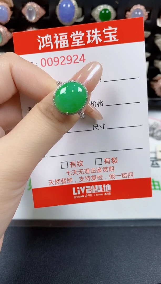 翡翠戒指银S925镶嵌2924