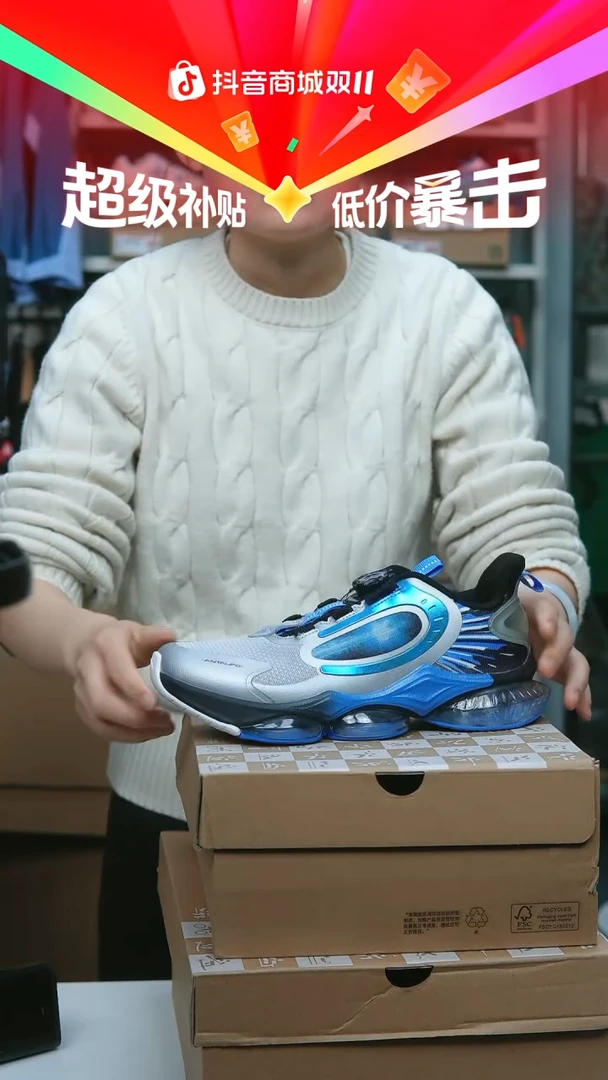 EVA闪购安踏儿童断码孤品：39