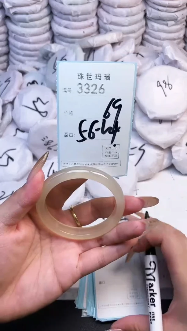 手镯玛瑙/玉髓未镶嵌3326