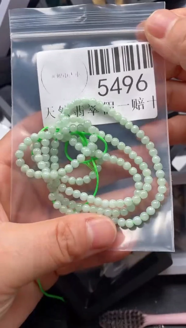 翡翠未镶嵌吊坠(不含链)5496