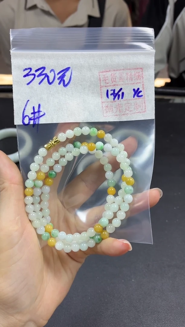 未镶嵌定制翡翠全72#330元多样性拍一发一毛货抛光