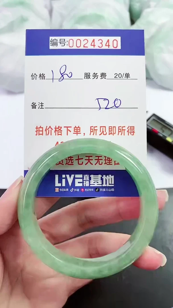 【闪购商品】以实物为准 000024340
