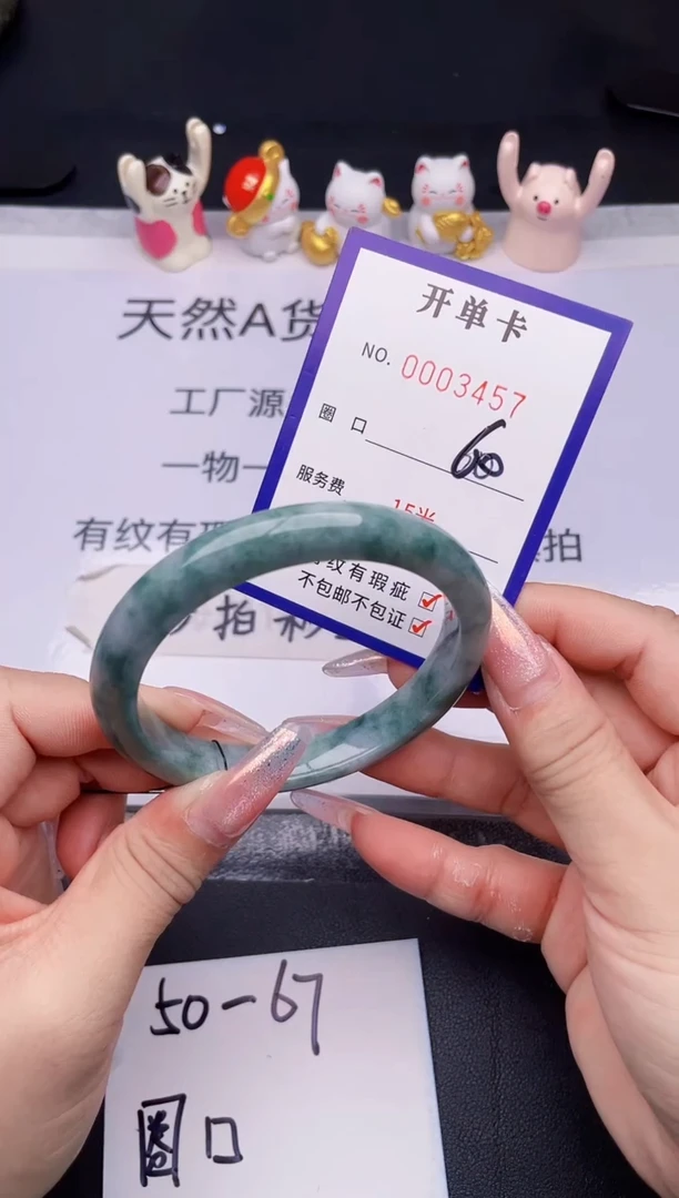 未镶嵌手镯翡翠翡翠手镯未镶嵌