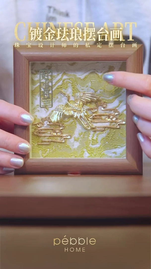1230金鹤呈祥4寸
