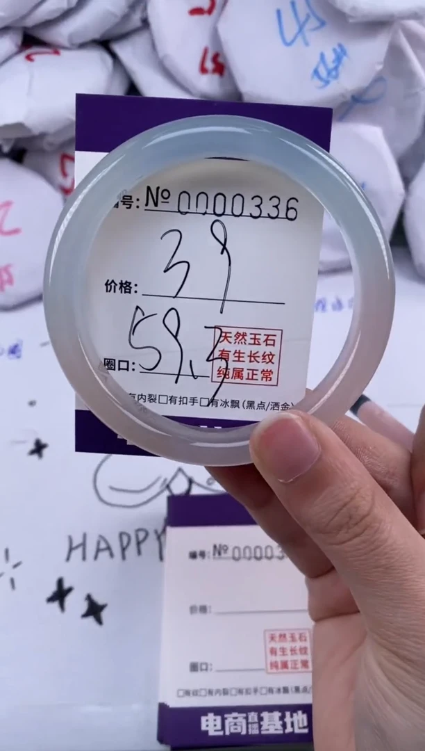 【闪购商品】玛瑙/玉髓手镯未镶嵌336