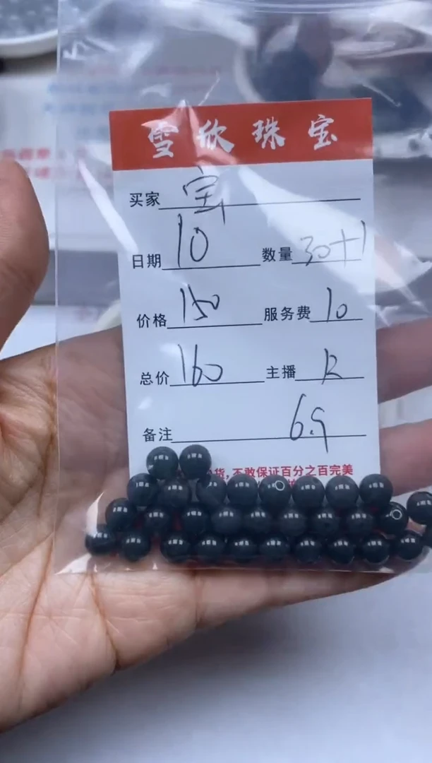 【闪购商品】翡翠颈饰未镶嵌雪欣散珠定制diy