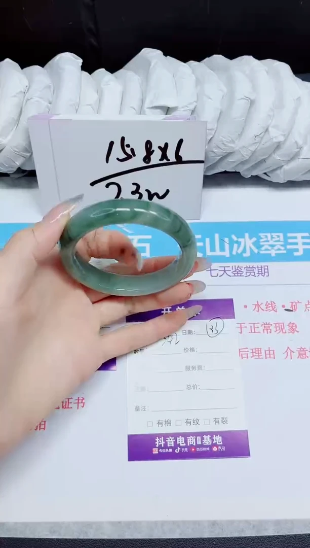 石英质玉手镯未镶嵌342