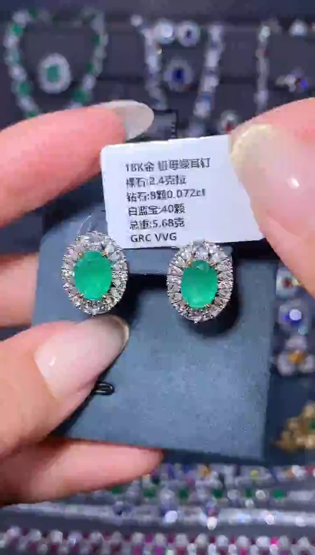 18K金镶嵌耳钉祖母绿2.4ct/GRC/VVG