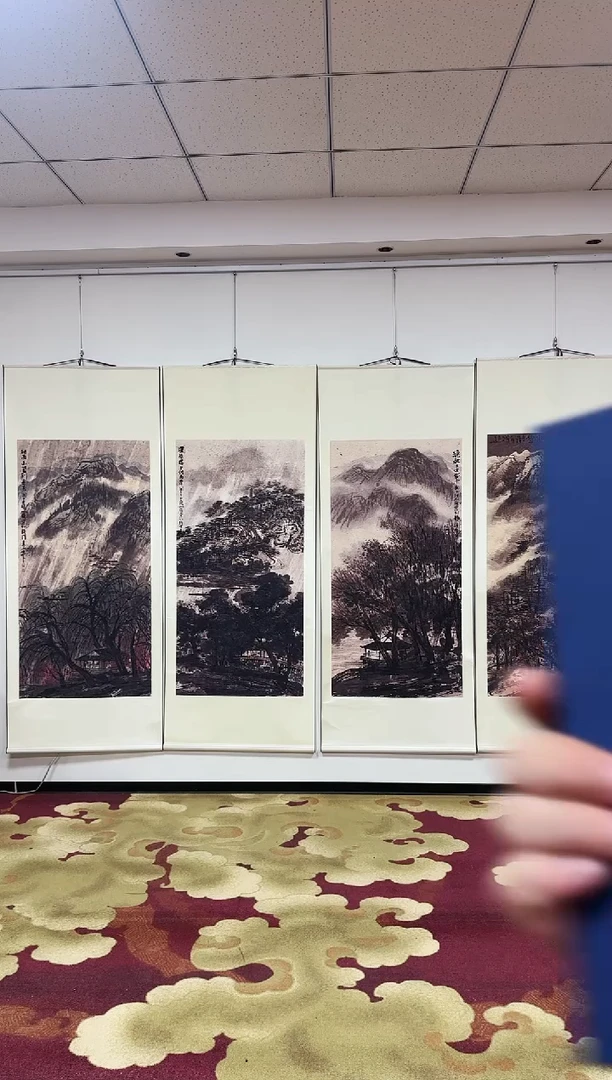 版画1崔先生 山水四条屏