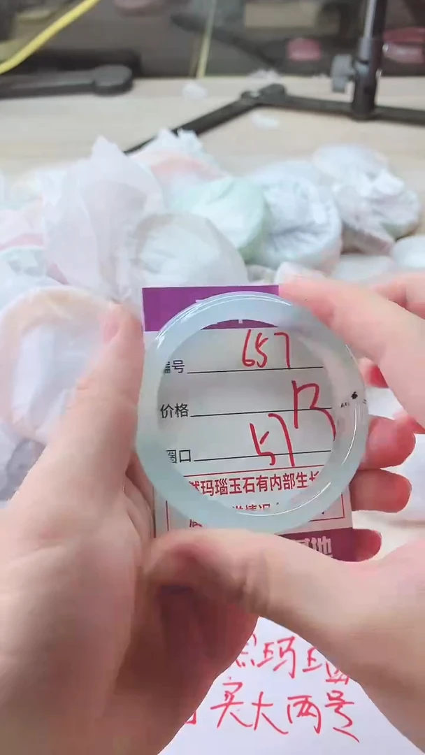 手镯玛瑙/玉髓未镶嵌657