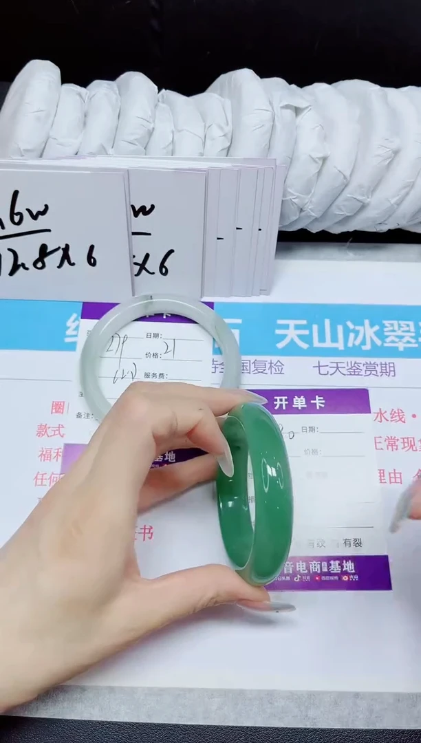 石英质玉手镯未镶嵌280.