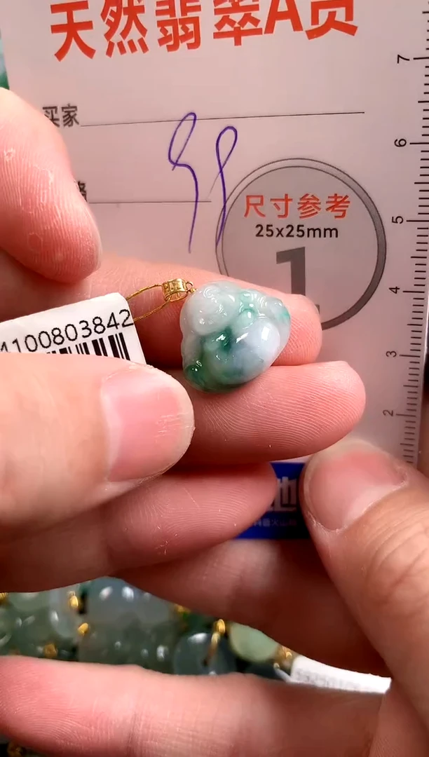 【闪购商品】翡翠颈饰18K金镶嵌13003484