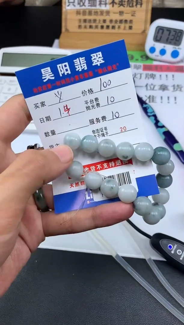 未镶嵌定制翡翠义**天HY220425