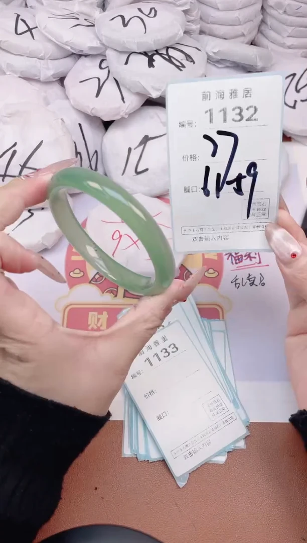 【闪购商品】玛瑙/玉髓手镯未镶嵌1132